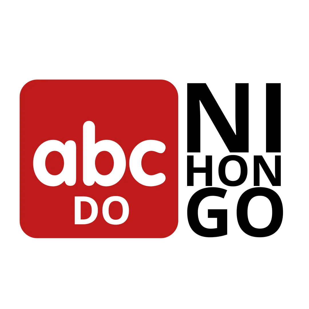 Abc Do Nihongo